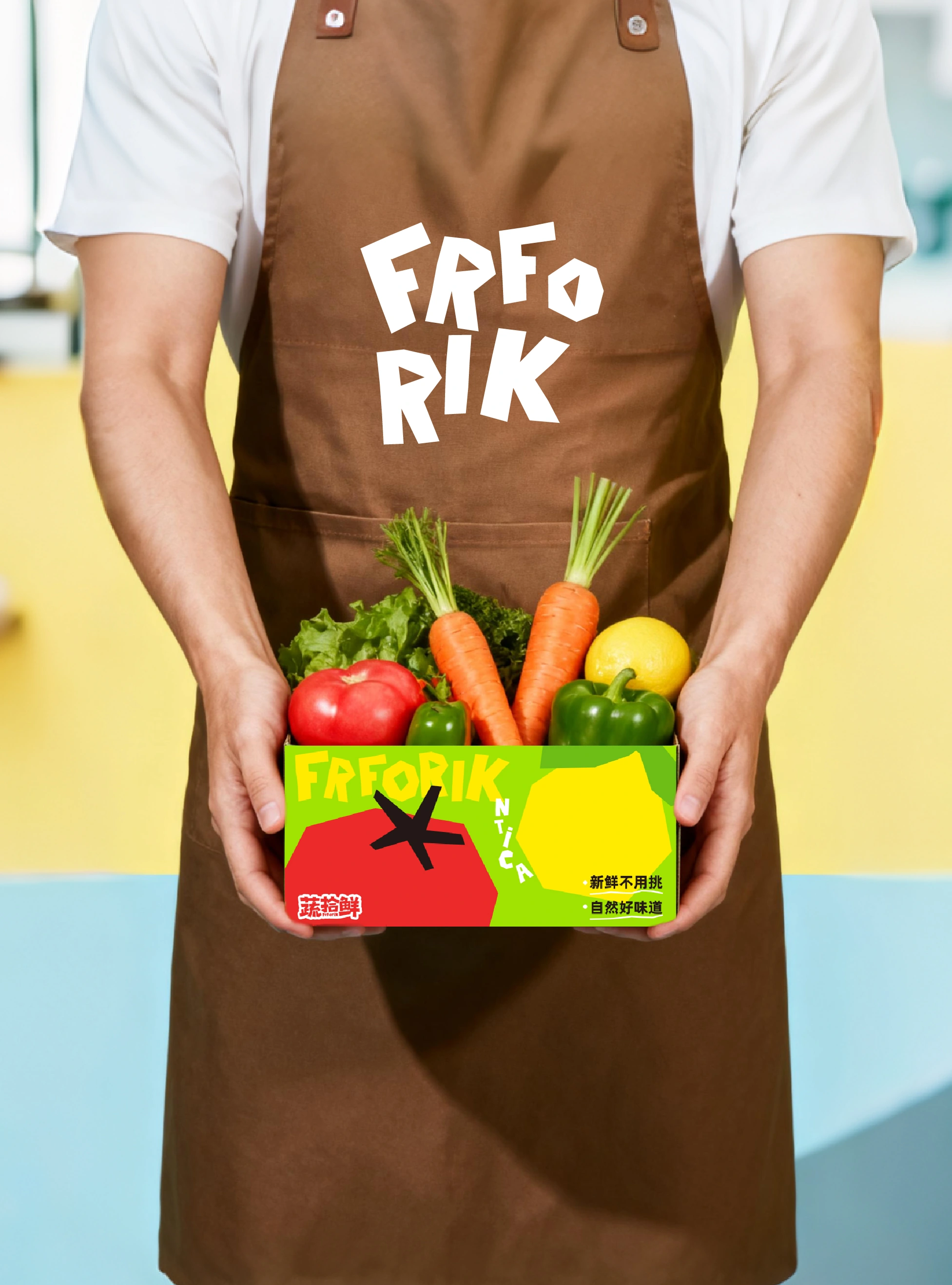蔬拾鲜 / FrForik — 案例展示 14