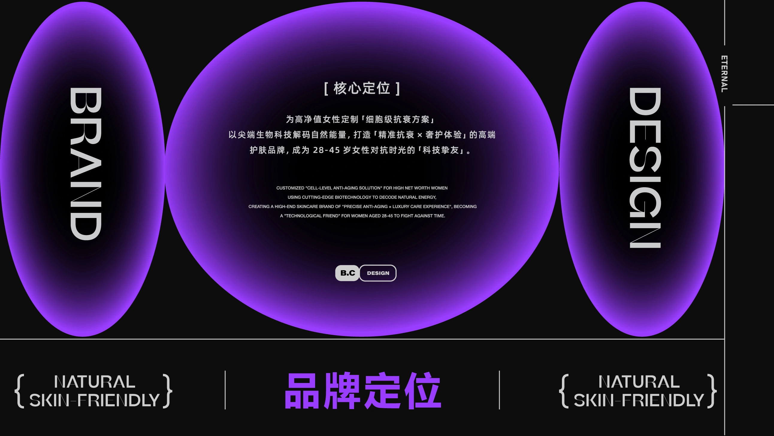 格诗雅 / GaSiya — 案例展示 05