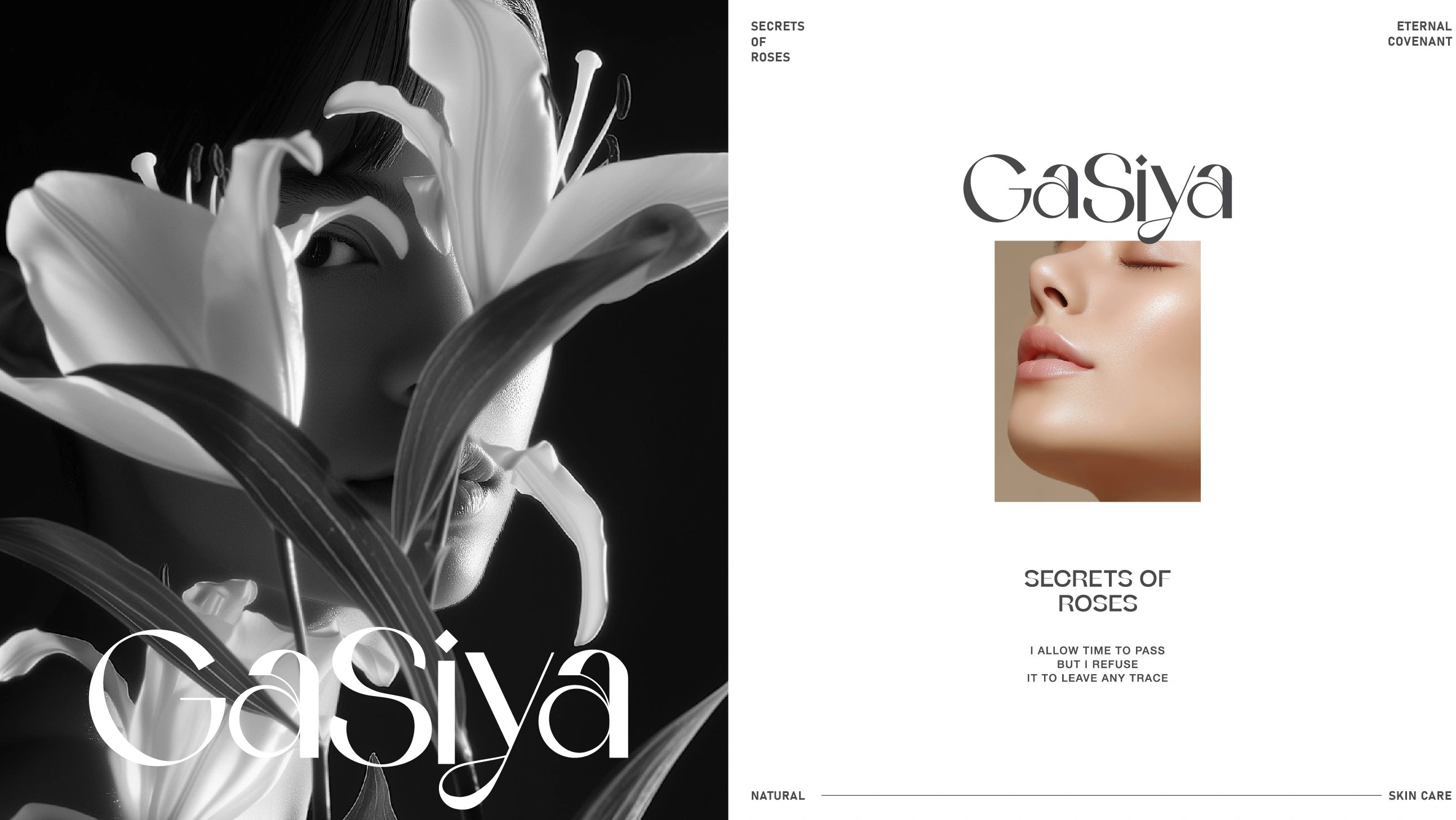 格诗雅 / GaSiya — 案例展示 16