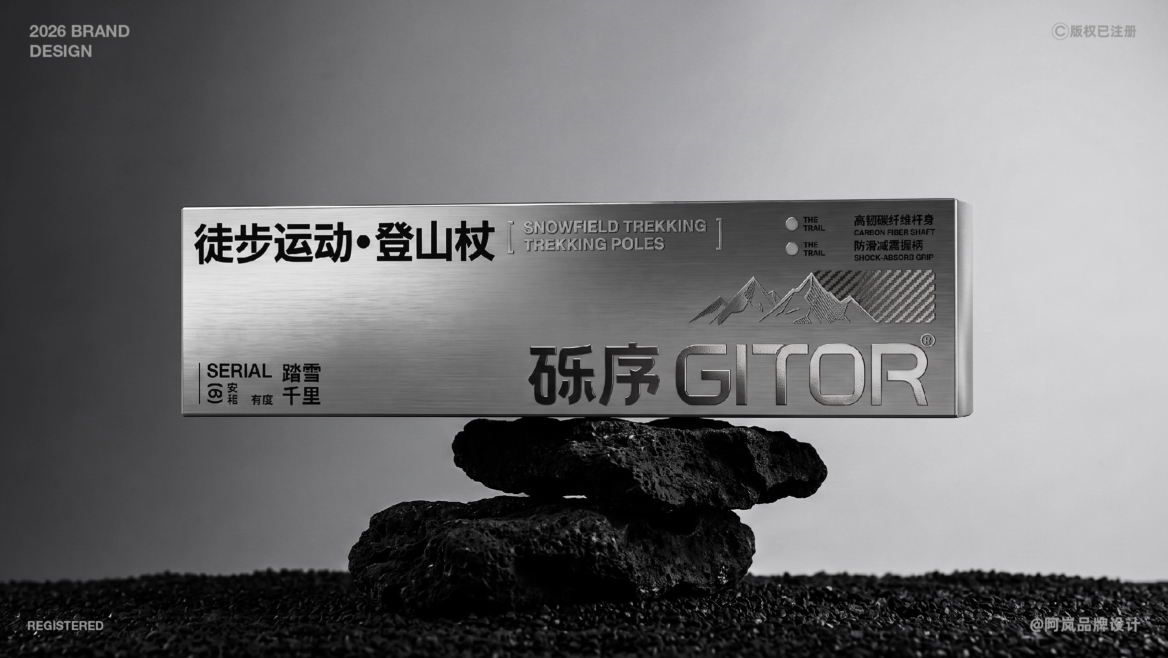 白色登山杖长盒悬置岩石上方