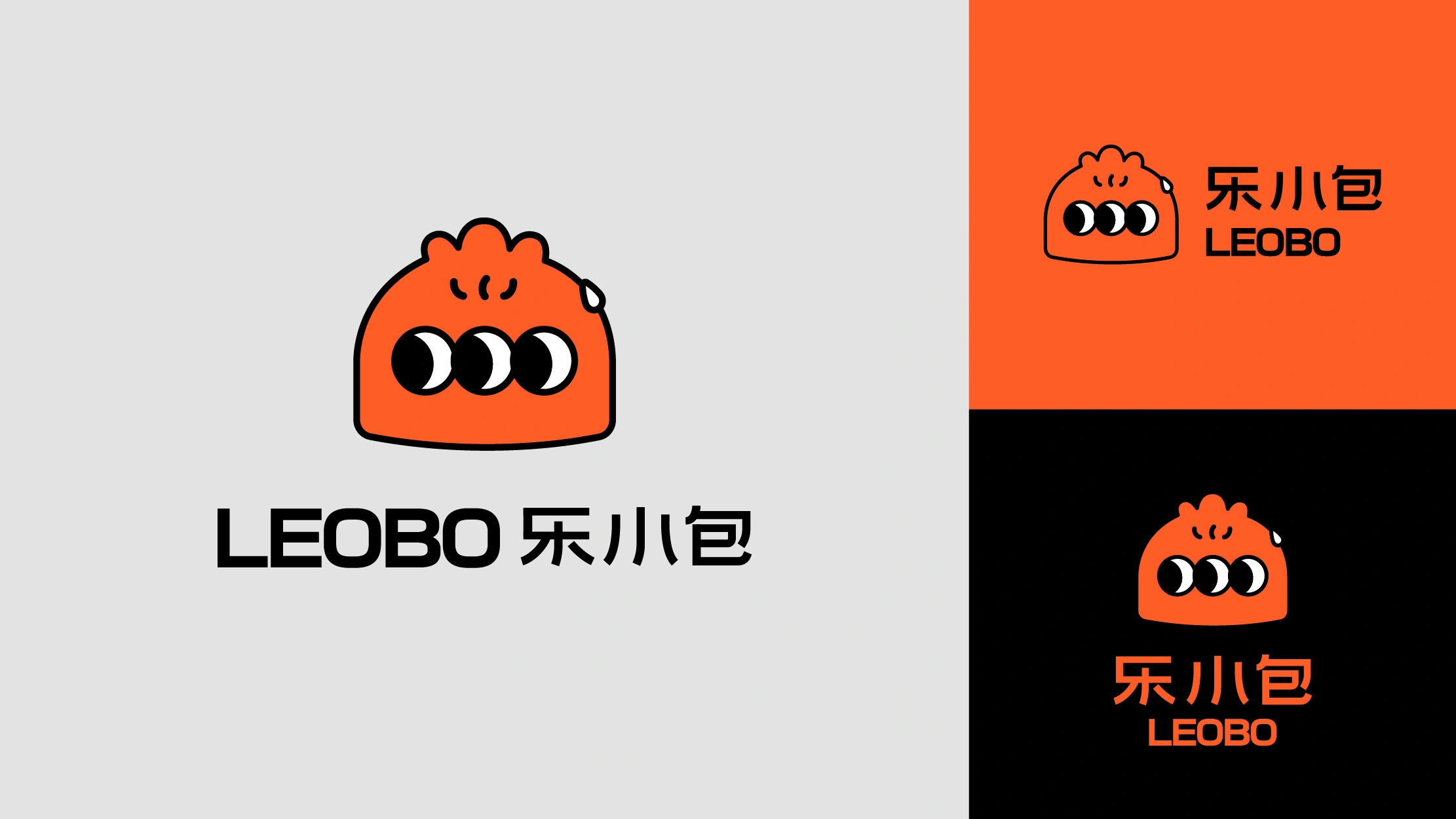 乐小包 / LEOBO — 案例展示 08
