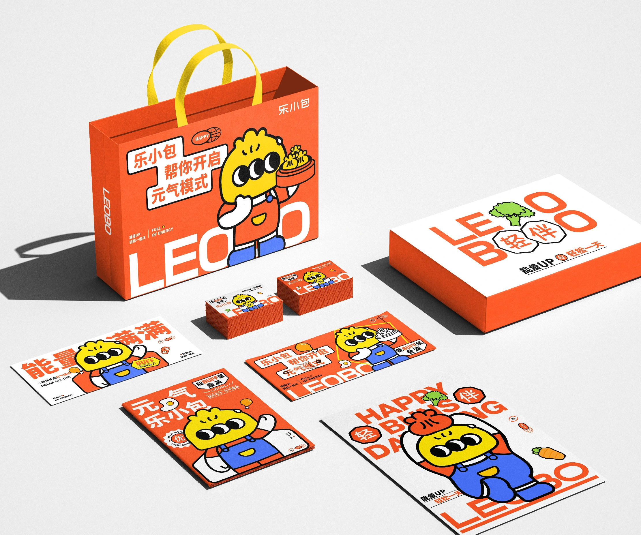 乐小包 / LEOBO — 案例展示 24