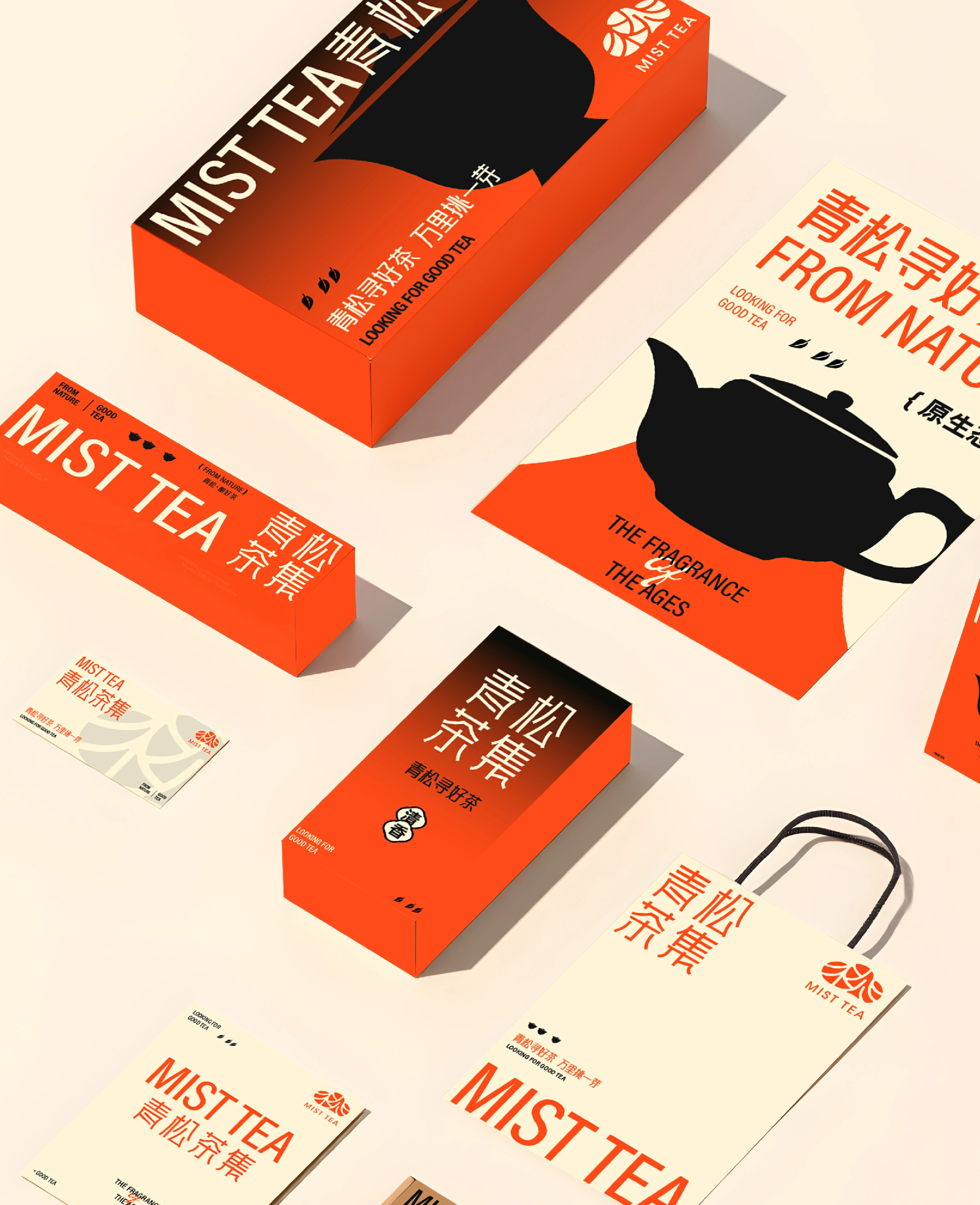 青松茶集 / MIST TEA — 案例展示 10