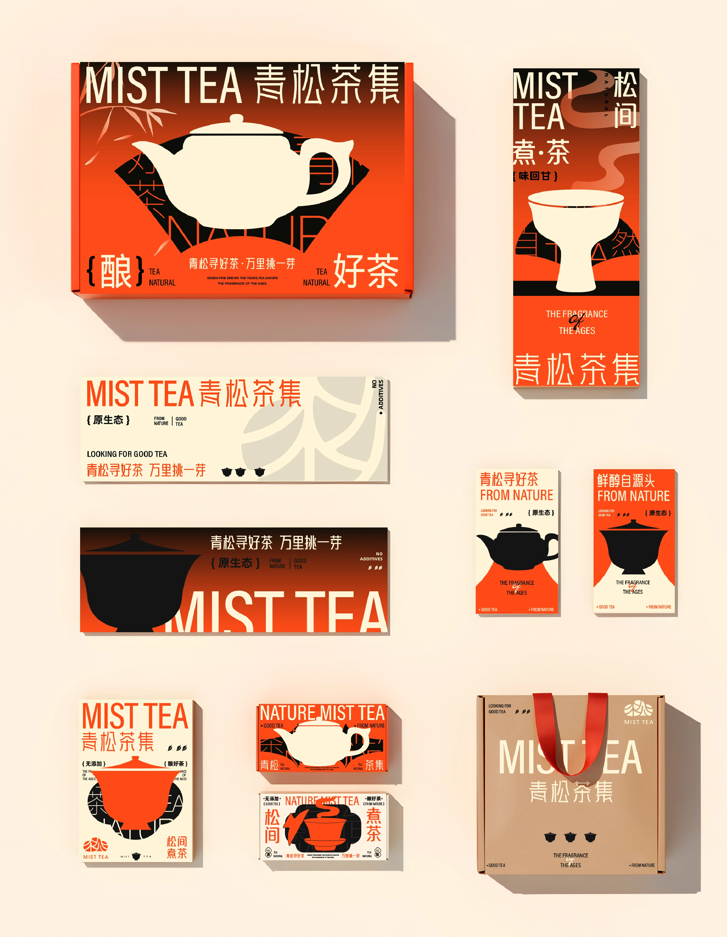 青松茶集 / MIST TEA — 案例展示 13