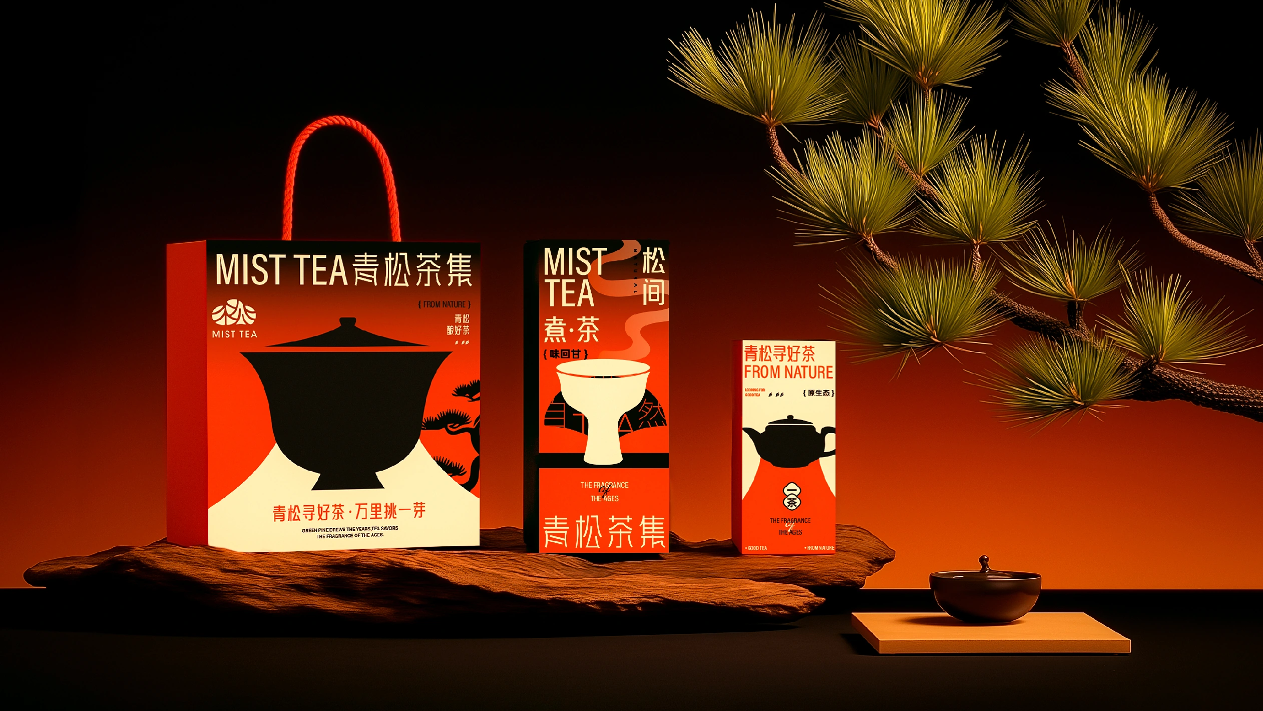 青松茶集 / MIST TEA — 案例展示 01