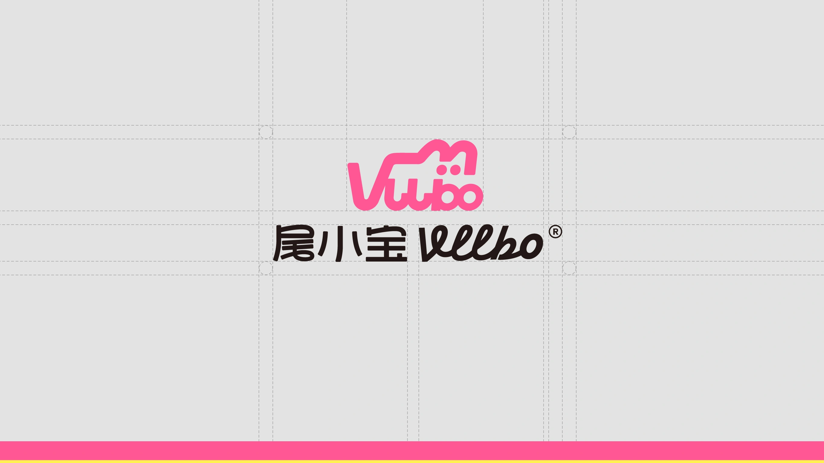 尾小宝 / VLLBO — 案例展示 07