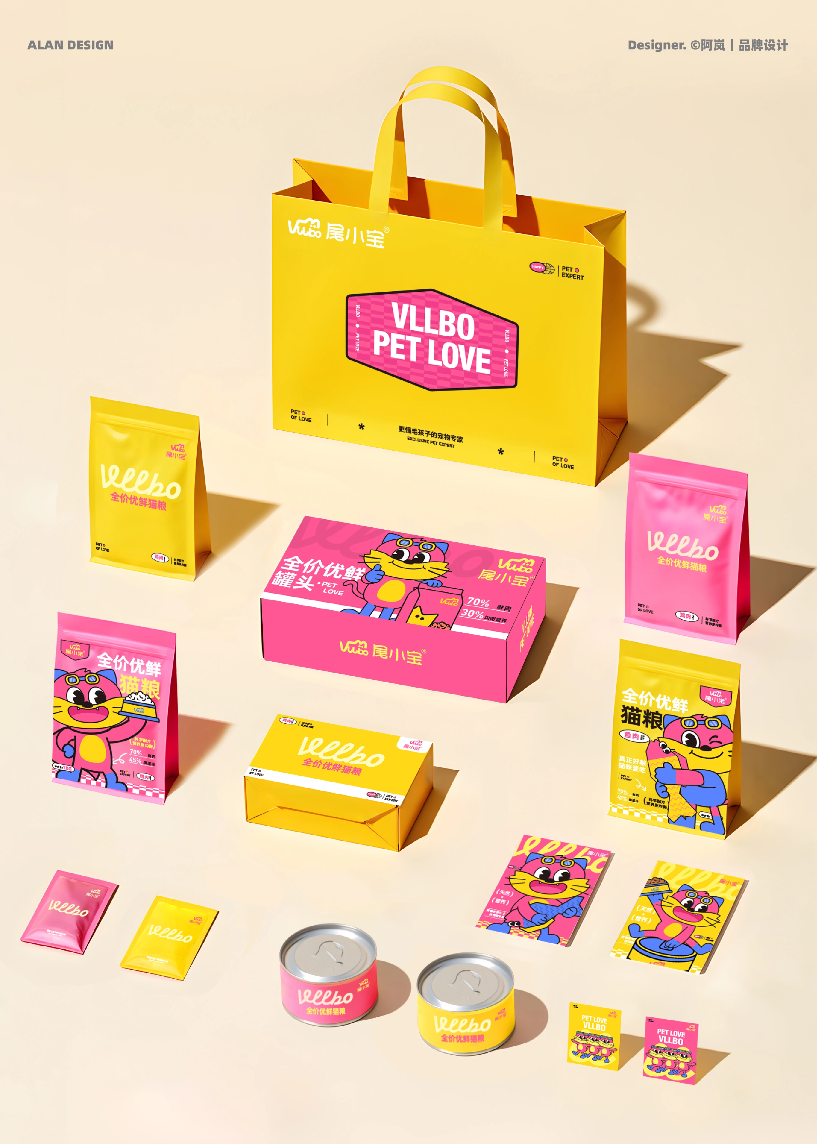 尾小宝 / VLLBO — 案例展示 11