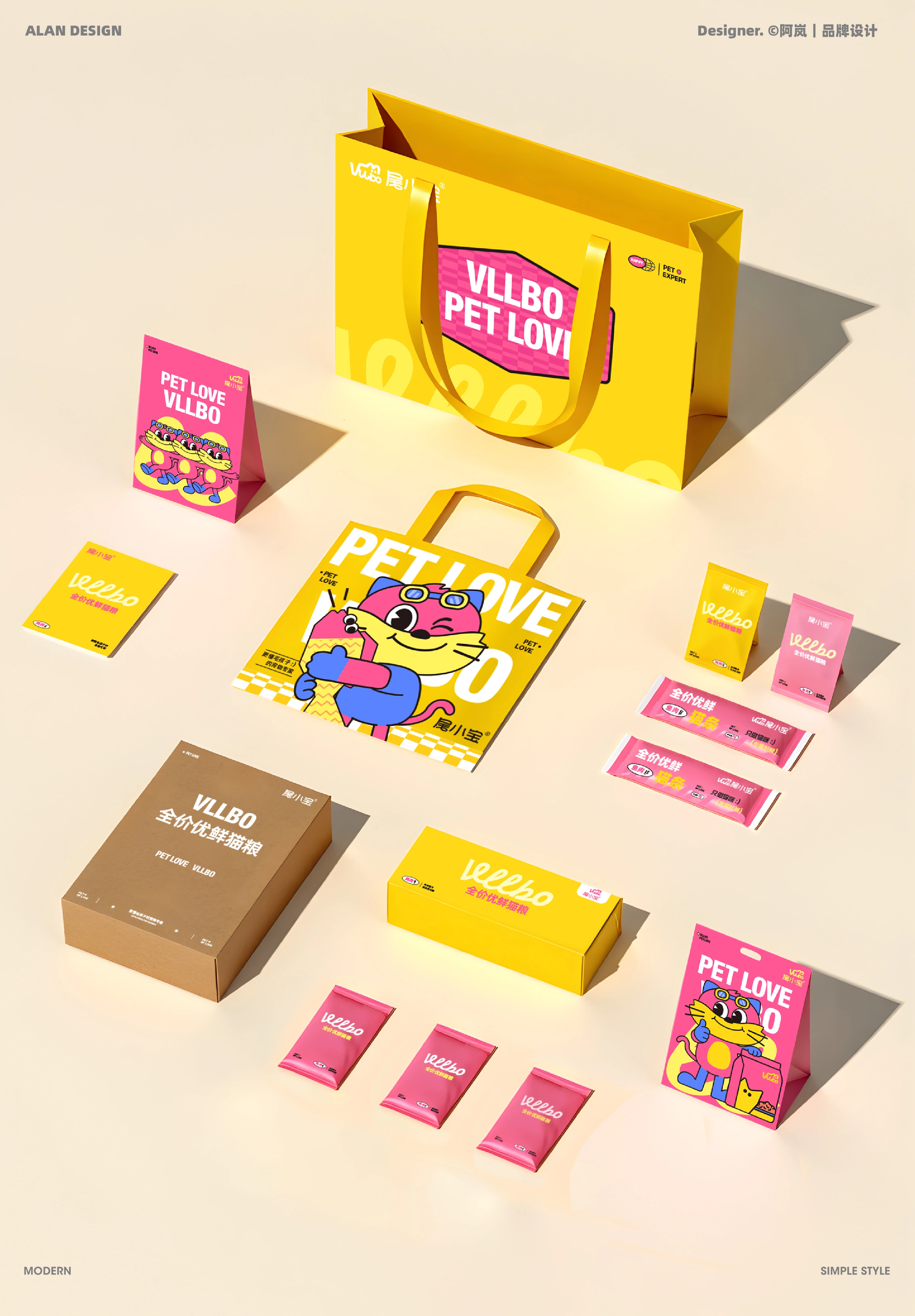 尾小宝 / VLLBO — 案例展示 18