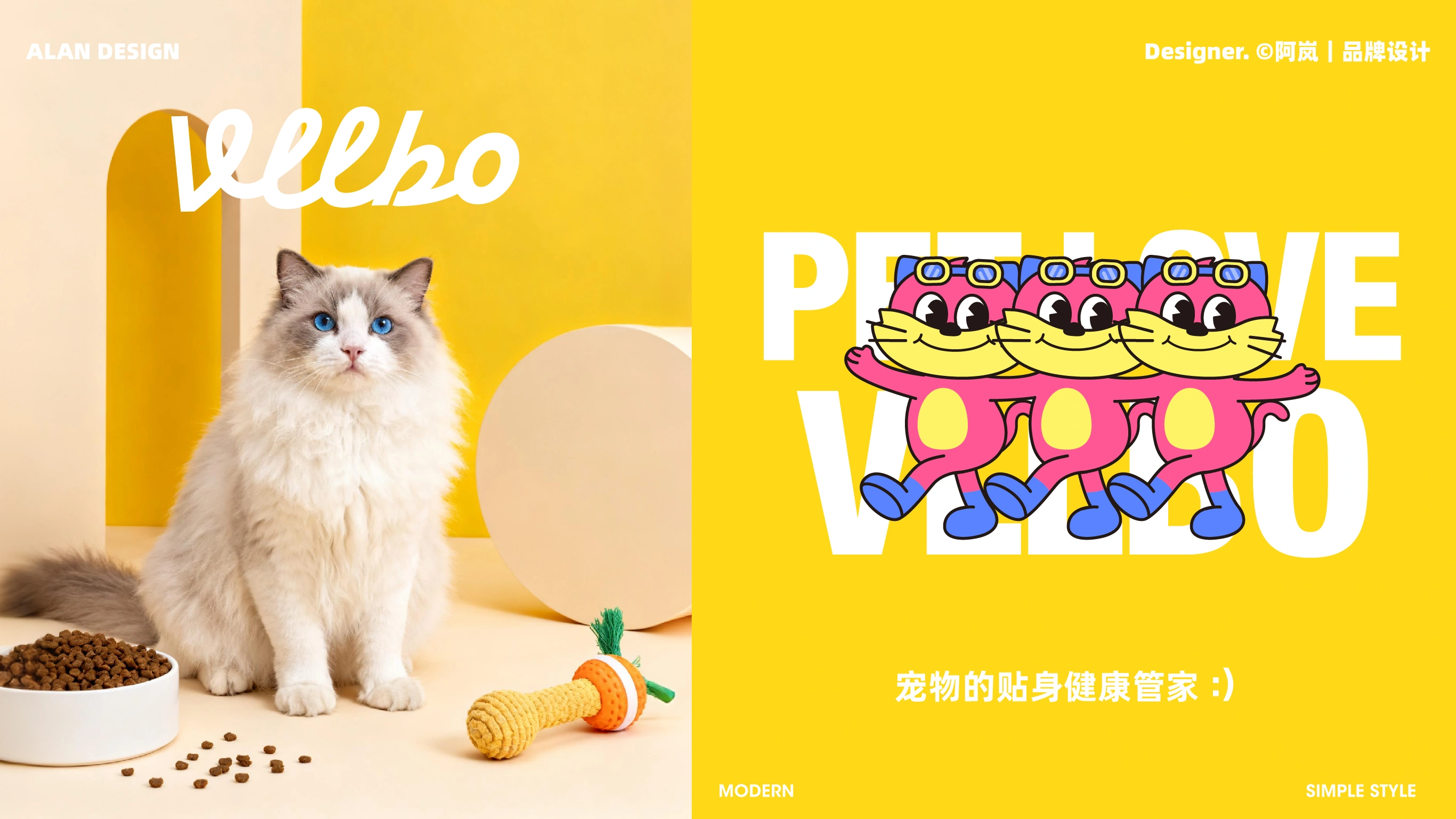 尾小宝 / VLLBO — 案例展示 21